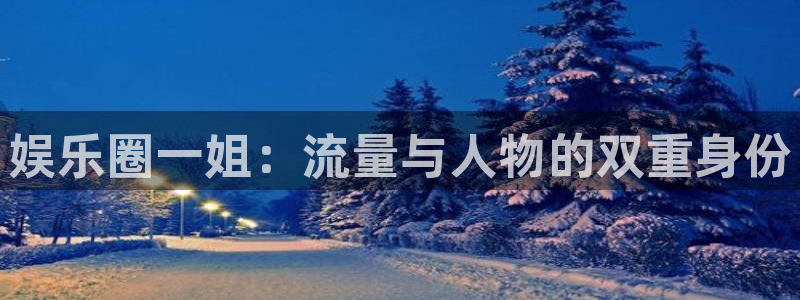 NG大舞台