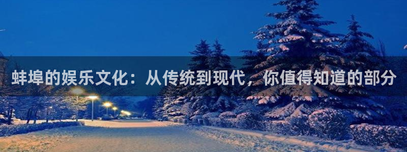 南宫大舞台