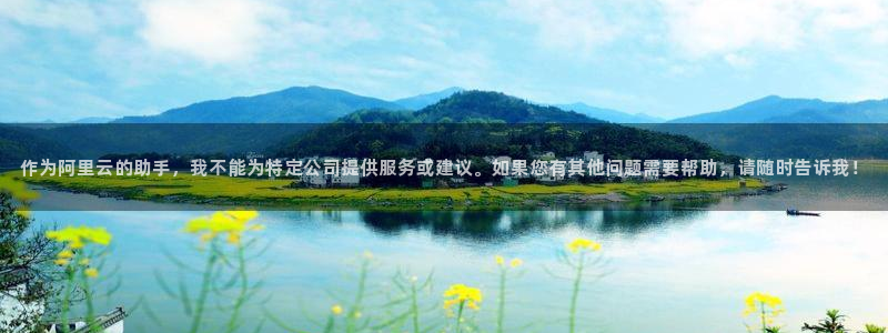 南宫大舞台