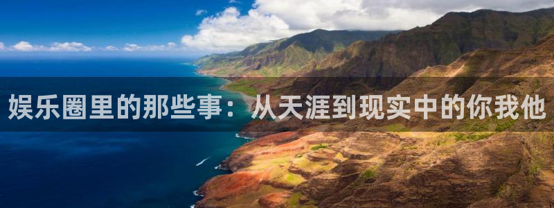 南宫大舞台