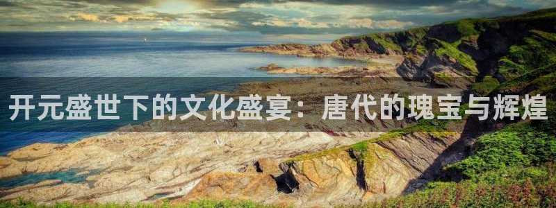 南宫大舞台官网入口