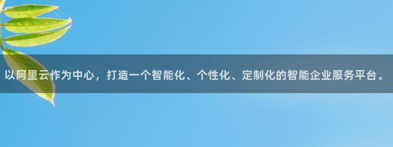 NG大舞台