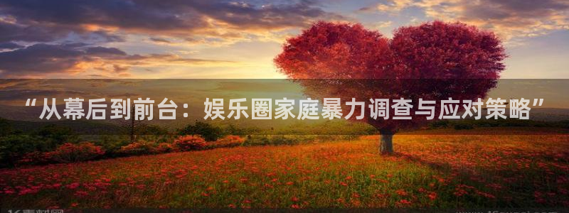 NG大舞台