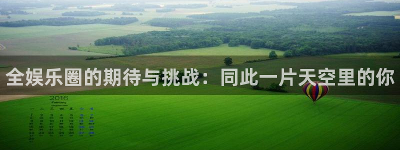 南宫大舞台