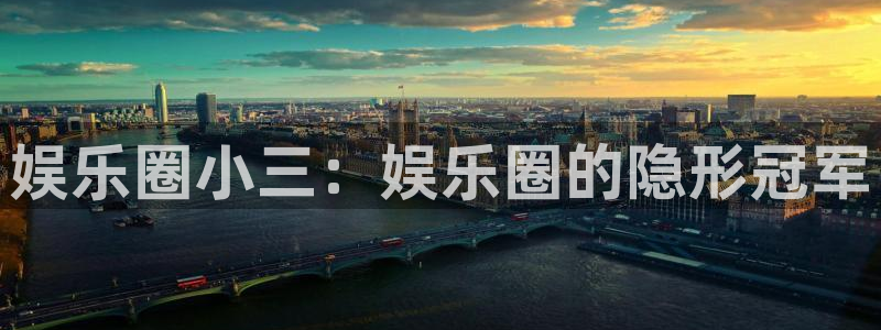 南宫大舞台