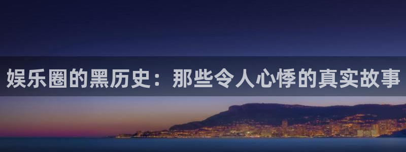 南宫大舞台