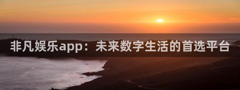 南宫大舞台