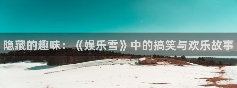 NG大舞台