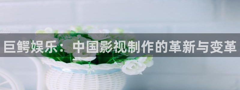 南宫大舞台官网入口