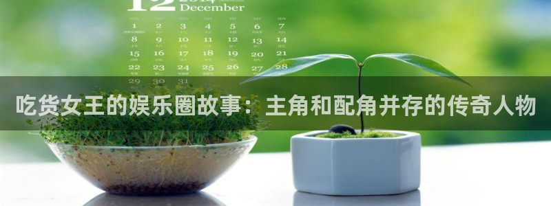 南宫大舞台官网入口