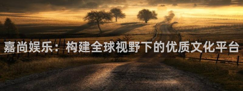 南宫大舞台