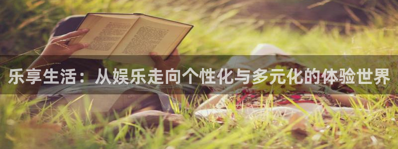 NG大舞台